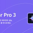 스테이지