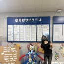 데구르르 이미지