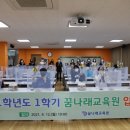 베러투게더 이미지