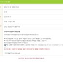 경기북부 무료 키즈 놀이시설 아이사랑놀이터 주차, 이용방법, 내부시설 상세 후기