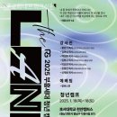 부흥