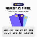 지마켓 빅스마일데이 5/6~5/19 이미지