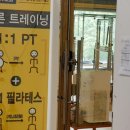 미니휘트니스3 이미지