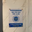 오늘도스무살 강남점 진희쌤 파워V윤곽관리 받고 온 후기
