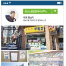 남춘천부동산공인중개사사무소 이미지