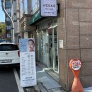 유(you)케어 | 순천 피부관리실 추천 스킨오브유 수분케어 솔직후기