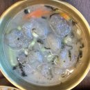 팔당옹심이메밀칼국수