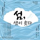 갤러리섬 이미지