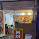 세븐일레븐 포천기산리점 네이버블로그
