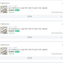 오메오메 이미지