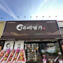 모현동-13 이미지