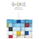 다름비전 이미지
