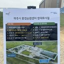 행정사무감사 2일차 이미지