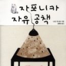 자유카 이미지