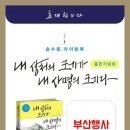 프로젝트 파이브 이미지