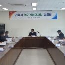 동부 농업기계임대사업소 이미지