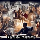 아트텍 | 10월 21일 오늘의 역사, 역사의 오늘