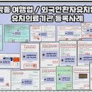 선한공인중개사사무소 이미지