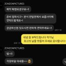 [본식 DVD] 존존픽쳐스 (ZONZONPICTURES) 계약 후기 (ft. 짝꿍코드 ♥ 개인 페이백)