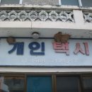 둥지다방 이미지