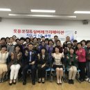 칭찬평생교육원 이미지