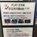 AK플라자 원주점(3층) 이미지