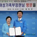 여성부장관 아들 군면제.news 이미지