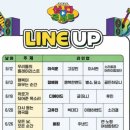 (주)빅브로스