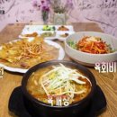 칠남매식당 이미지