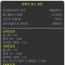 에테르넬