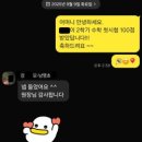 시너지과학전문학원