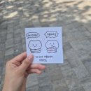 into the f | [2506.zip] 시간이 절대 이길 수 없는 게 있어
