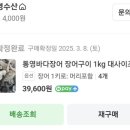 오늘의 덮밥 - 강남구 | 오늘의 덮밥