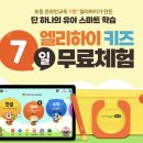 엘리 이미지
