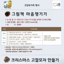 장곡도서관 이미지