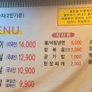 간판없는고깃집