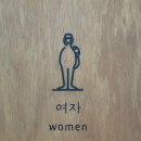 천하농수산 | [결기 1주년] 제주도 여행 3일차