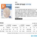 (주)디에이치푸드월드 이미지