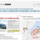 제주 영어교육도시 한일베라체 인비디아 테라스하우스 4월29일 그랜드 오픈 이미지