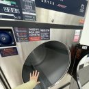 덱스터런드리 이미지