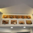 다가미 숭실대점 이미지