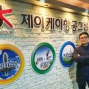 제이케이투어주 - 제주시 도근내길 27 | 제이케이투어주