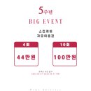 에스메 스킨케어 이미지