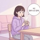 대실우리한의원 | [다이어트 한약] 먹기만 해도 살이 빠진다? '마황(麻黃)'의 식욕 억제와 대사 촉진 원리