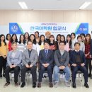 충북보건과학대학교 이미지