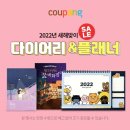 다이소산본