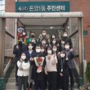 삼선동 주민센터 이미지