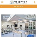24시 리본동물의료센터 이미지