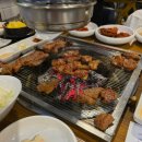 군포갈비 이미지