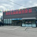 왕부정 이미지